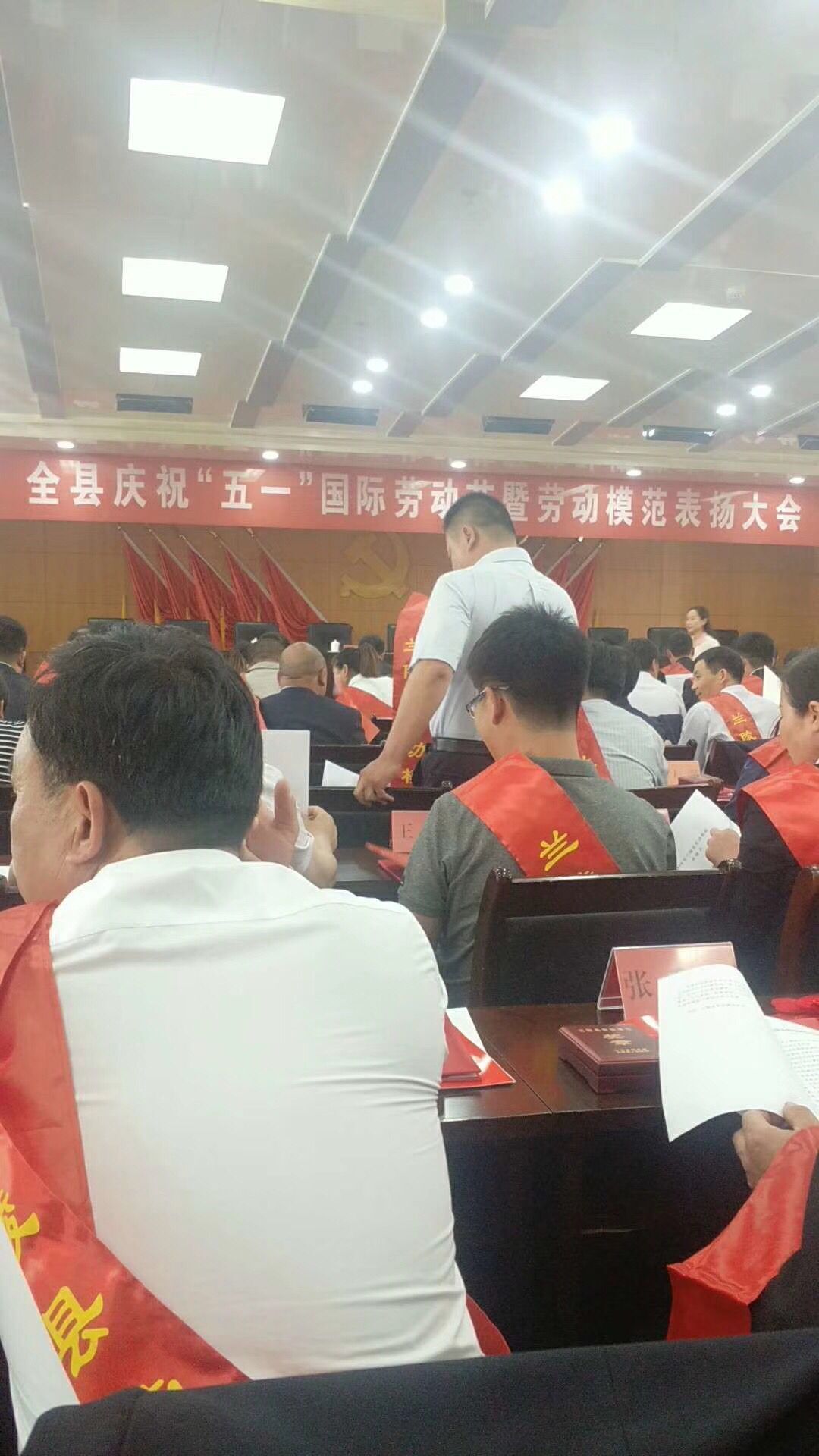 杨秀凤女士荣获“兰陵县劳动模范”称号