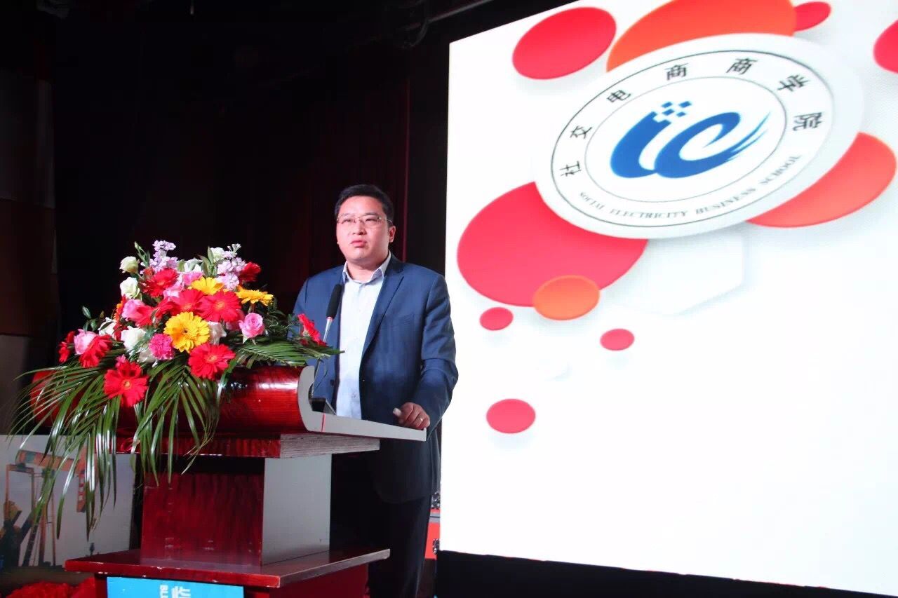 中国互联网+研究院副院长姚广辉莅临公司指导