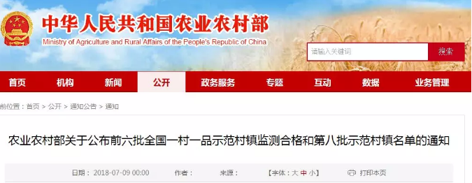 预防新冠中药方来了，含牛蒡子