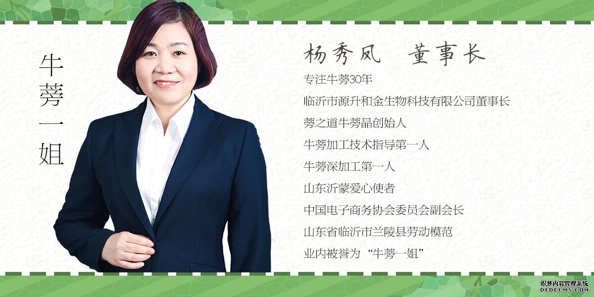 鼎新公司，祝大家国庆节快乐！