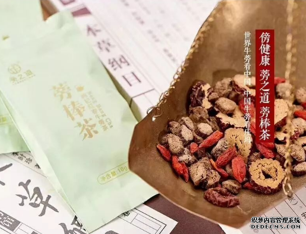 “植物软黄金”“蔬菜之王”牛蒡，开胃爽口不