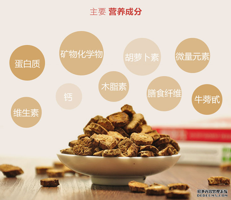 兰陵发力预制菜，牛蒡瞄向产业提档升级