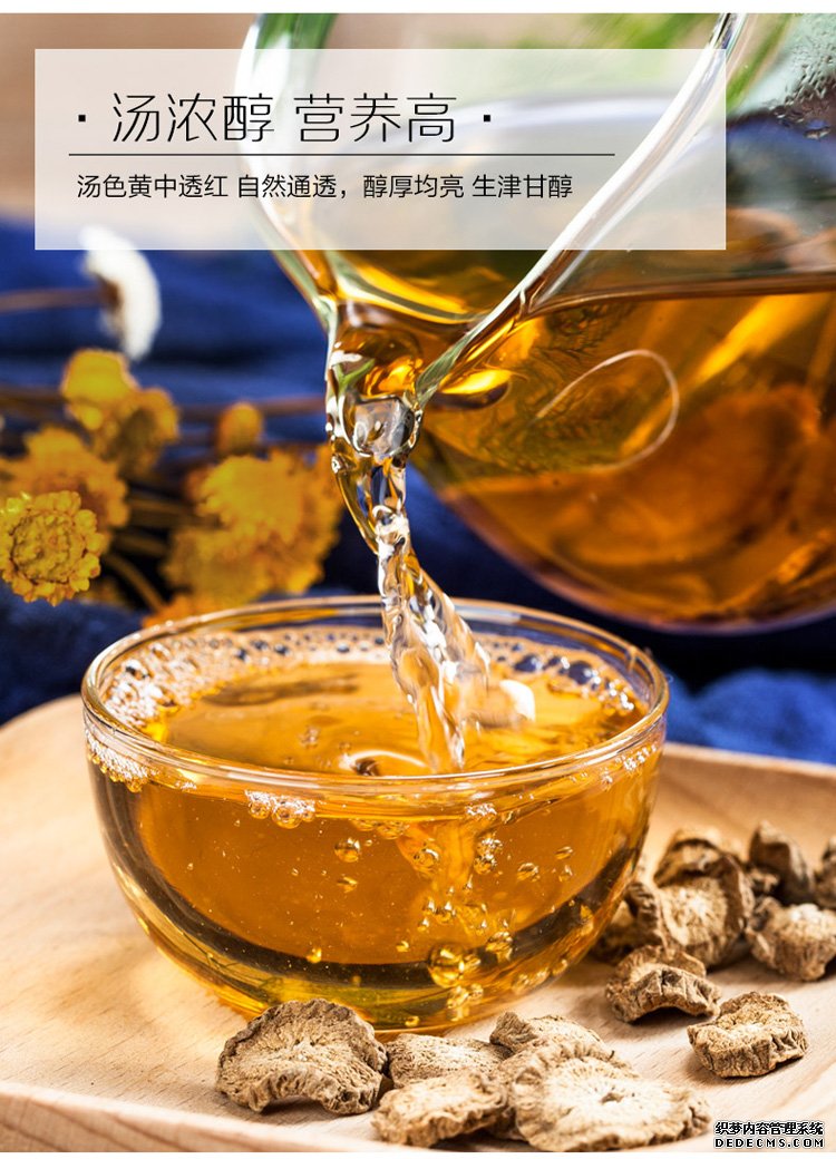 中国作为茶叶起源地，牛蒡茶“久服轻身耐老”