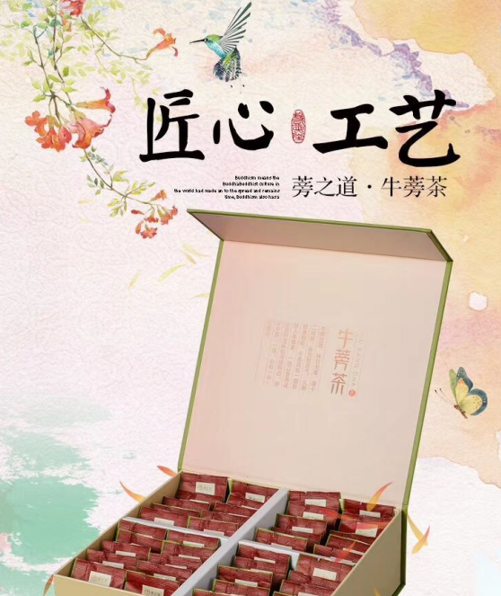 夏天，适合喝的不只绿豆汤，还有牛蒡茶
