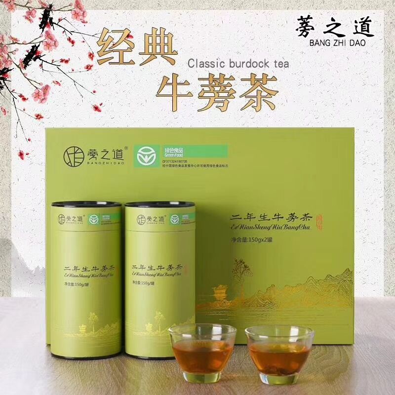 “敬老月”来临，为老人送健康就送牛蒡茶