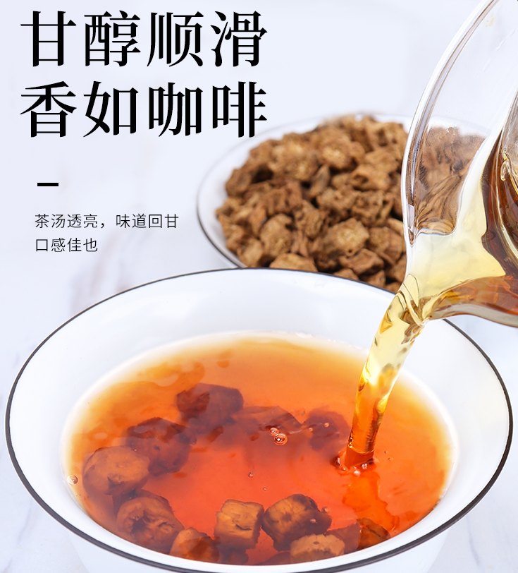 传统制茶列入联合国非遗名录，牛蒡茶传统炒制