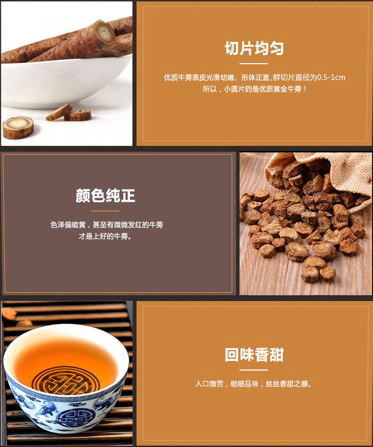 喝蒡之道·牛蒡茶，干净通透