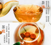 端午吃粽子，品香茗，喝牛蒡茶
