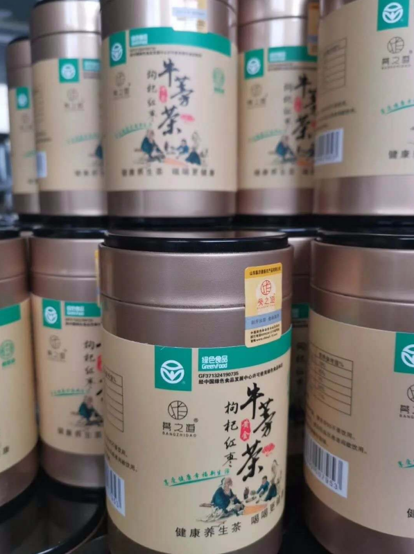 为什么越来越多的人喜欢喝牛蒡茶？